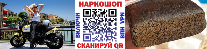 Купить закладку Заинск Вейп ТГК  Alpha-PVP  МЕФ  АМФ  КОКАИН  Галлюциногенные грибы  МАРИХУАНА  Гашиш 