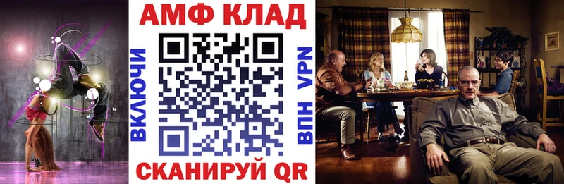 Амфетамин 97%  Заинск 