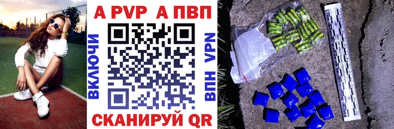 купить закладку  Заинск  маркетплейс официальный сайт  APVP Соль  MEGA ONION 
