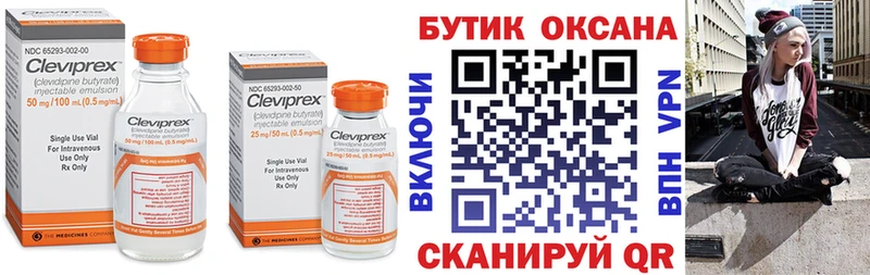 Бутират бутандиол Заинск