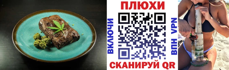 Еда ТГК марихуана  Заинск 