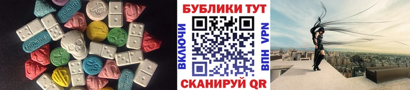 мега вход  Заинск  Экстази DUBAI 