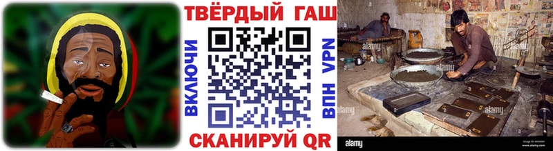 Гашиш hashish Заинск