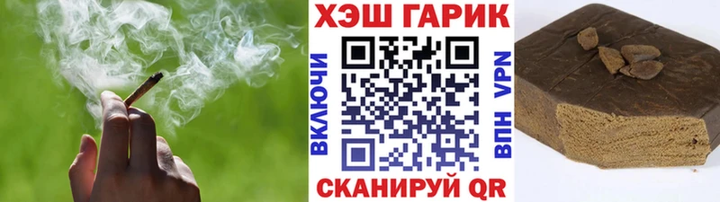 ГАШ Ice-O-Lator  Заинск 
