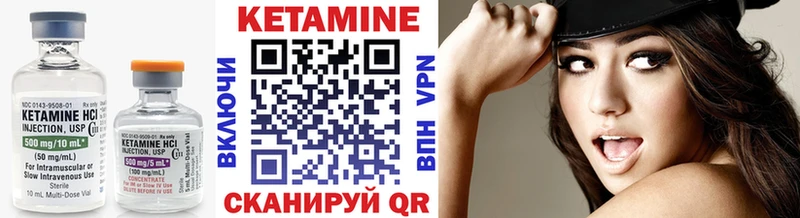 Кетамин VHQ  Заинск 