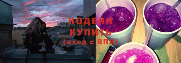 хмурый Балахна