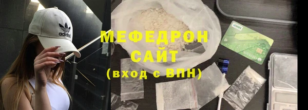 скорость Балабаново