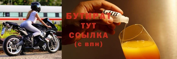 скорость Балабаново