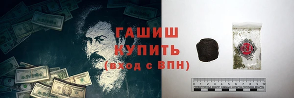 наркотики Баксан