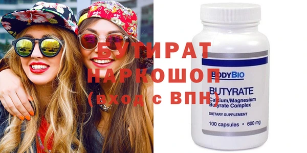 наркотики Баксан