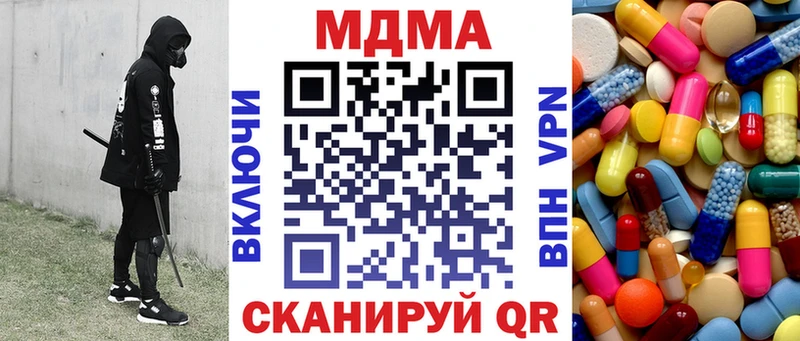 kraken маркетплейс Заинск MDMA кристаллы