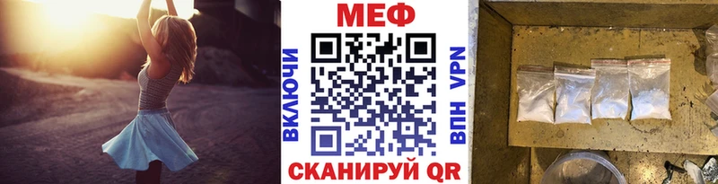 Мефедрон мяу мяу наркотики Заинск