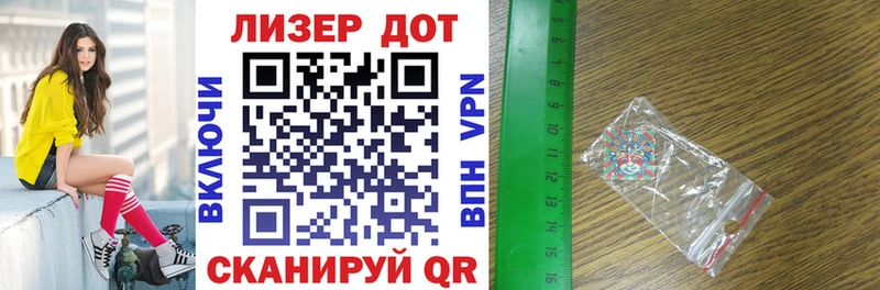 Марки NBOMe 1,5мг  Заинск 