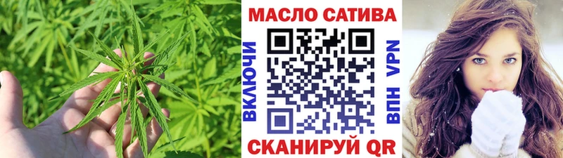 сколько стоит  Заинск  Дистиллят ТГК THC oil 
