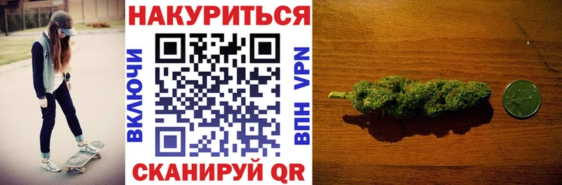 kraken сайт  Заинск  Шишки марихуана ГИДРОПОН  продажа наркотиков 